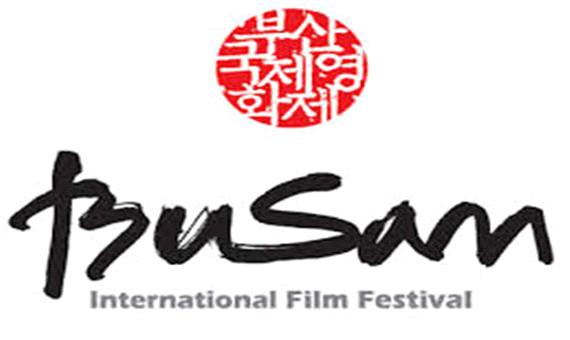دعوت از آثار 8 سینماگر ایرانی به جشنواره بوسان