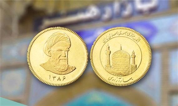 قیمت سکه امروز دوشنبه 14 آذر 1401/ نیم سکه به 10 میلیون تومان رسید